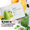 Соковыжималка РЕДМОНД RJ-914S