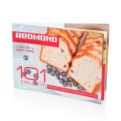 фото, Книга «101 рецепт» для хлебопечи REDMOND RBM-1905