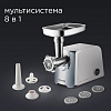 Мясорубка РЕДМОНД RMG-1205-8 (белый)