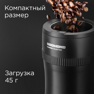 Кофемолка REDMOND RCG-1614