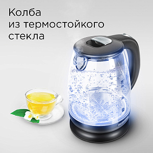 Электрический чайник REDMOND RK-G178