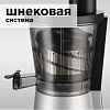 Соковыжималка РЕДМОНД RJ-914S