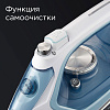 Утюг РЕДМОНД RI-C284