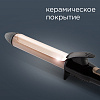 Плойка для волос РЕДМОНД RCI-2324