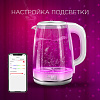 Умный чайник-светильник РЕДМОНД SkyKettle G203S