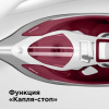 Утюг REDMOND RI-C277 (вишня)