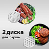 Мясорубка РЕДМОНД RMG-1223