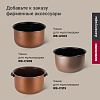 Умная мультиварка РЕДМОНД SkyCooker M92S