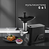 Мясорубка РЕДМОНД RMG-1239-6