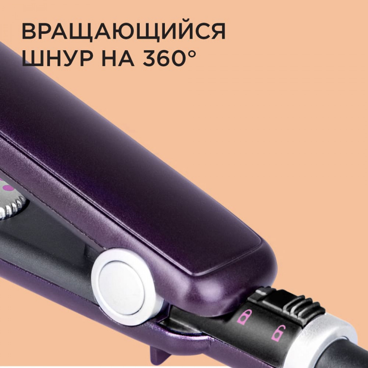 Выпрямитель для волос REDMOND RCI-2312