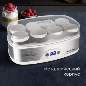 Йогуртница REDMOND RYM-M5401-E