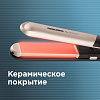 Стайлер для волос РЕДМОНД RCI-2335
