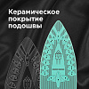 Утюг РЕДМОНД RI-C268