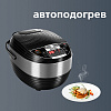 Мультиварка РЕДМОНД RMC-M4516