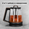 Электрический чайник REDMOND RK-G1309D