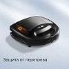 Мультипекарь РЕДМОНД RMB-M614/1