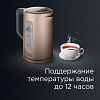 Умный чайник REDMOND SkyKettle M139S