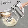 Миксер REDMOND RHM-M2108