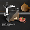 Мясорубка РЕДМОНД RMG-1245