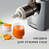 Мясорубка РЕДМОНД RMG-1205-8 (белый)
