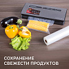 Вакуумный упаковщик РЕДМОНД RVS-M021