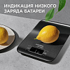 Весы кухонные РЕДМОНД RS-743