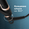 Стайлер для волос РЕДМОНД RCI-2335