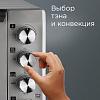 Мини-печь РЕДМОНД RO-5701
