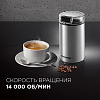Кофемолка РЕДМОНД RCG-M1612