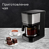 Кофеварка РЕДМОНД RCM-M1528