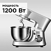 Кухонная машина РЕДМОНД RKM-4030