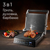 Гриль REDMOND SteakMaster RGM-M813