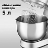 Кухонная машина РЕДМОНД RKM-4030