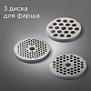 Мясорубка РЕДМОНД RMG-1205-8 (белый)