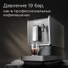 Кофемашина REDMOND RCM-1517