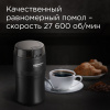 Кофемолка REDMOND RCG-1614