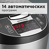 Мультиварка РЕДМОНД RMC-M4516