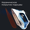 Утюг РЕДМОНД RI-C284