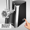 Мясорубка РЕДМОНД RMG-1223