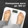 Напольные весы REDMOND RS-750