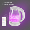 Умный чайник-светильник РЕДМОНД SkyKettle G211S
