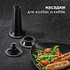 Мясорубка РЕДМОНД RMG-1239-6