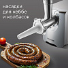 Мясорубка РЕДМОНД RMG-1205-8 (белый)