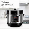Мультиварка-скороварка РЕДМОНД RMC-PM400