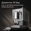 Кофемашина РЕДМОНД RCM-1517