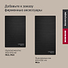 Гриль РЕДМОНД SteakMaster RGM-M821