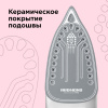 Утюг REDMOND RI-C277 (вишня)