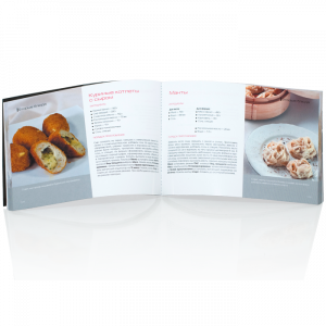 Мультиварки Redmond Рецепты, страница для печати