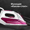 Утюг РЕДМОНД RI-C266