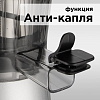 Соковыжималка РЕДМОНД RJ-914S
